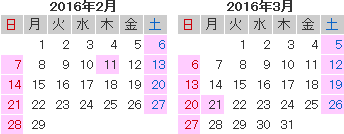 �c�Ɠ��J�����_�[