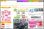 Shop405 bidders�X