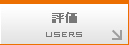 users