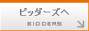go to bidders
