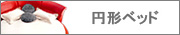 �~�`�x�b�h