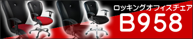 ���å��󥰡��ꥯ�饤�˥󥰵�ǽ�դ��ѥ����󥪥ե���������