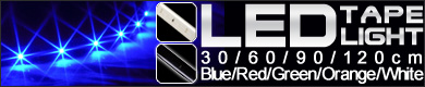 LED�ơ��ץ饤�ȳƼ�