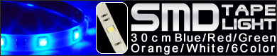 SMD�ơ��ץ饤�ȳƼ�